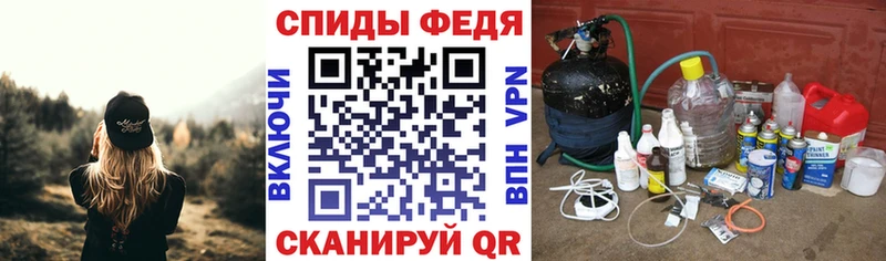 АМФЕТАМИН 97% Ртищево