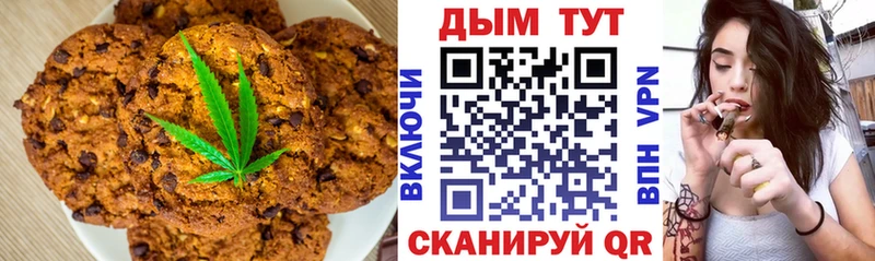 Canna-Cookies марихуана  Ртищево 