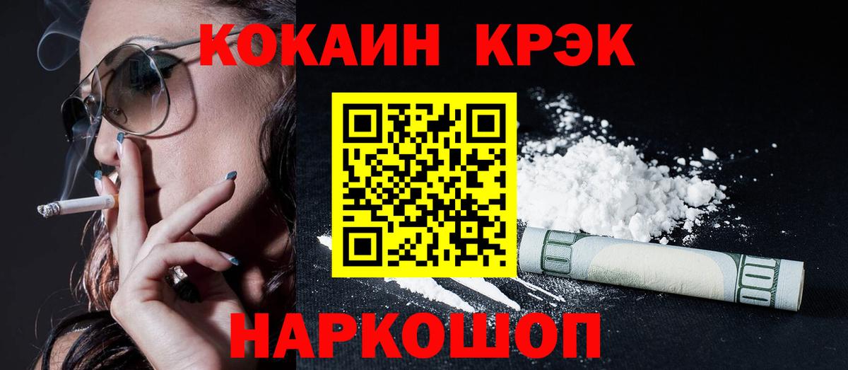 Ртищево  Cocaine  Вход с VPN  Кокаин Columbia  Кокаин Columbia 