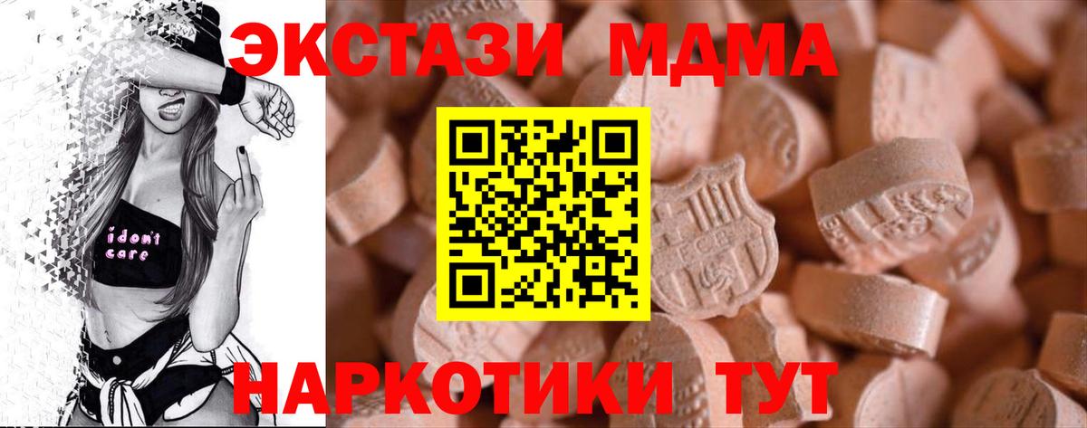 Марихуана Ртищево