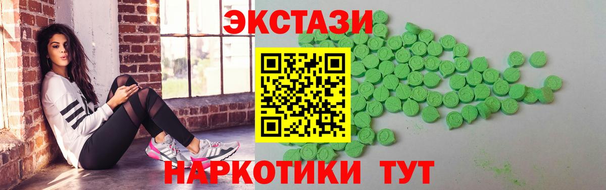 Экстази Philipp Plein Ртищево