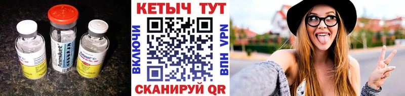 Кетамин VHQ  Ртищево 