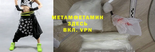 кокаин колумбия Абаза