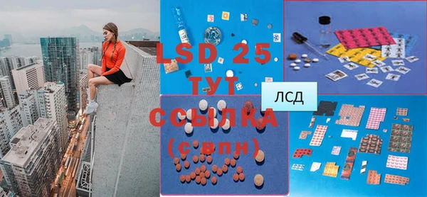 винт Абдулино