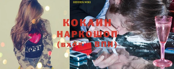 прущие грибы Абинск