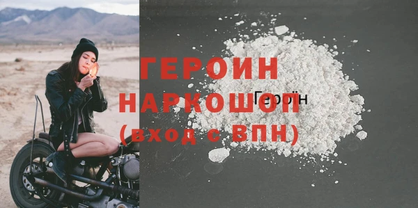кокаин колумбия Абаза