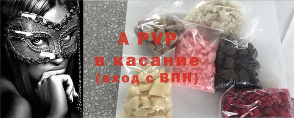 кокаин колумбия Абаза
