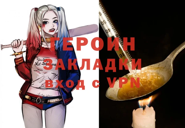 прущие грибы Абинск