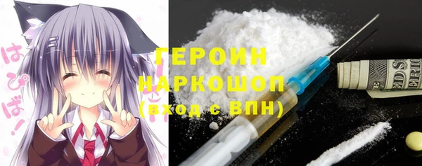 кокаин колумбия Абаза