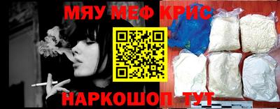 кокаин премиум Славгород