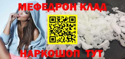 МДПВ Сланцы