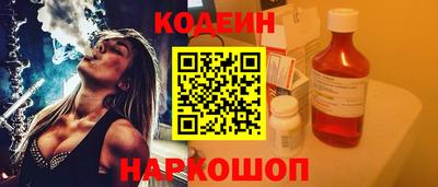 МДПВ Сланцы