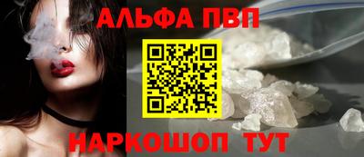 кокаин премиум Славгород
