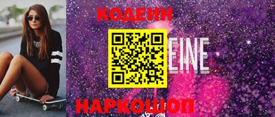 МДПВ Сланцы