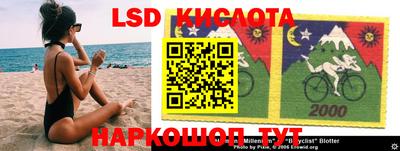 МДПВ Сланцы