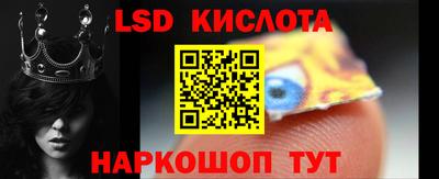 кокаин премиум Славгород