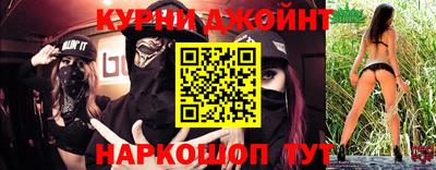 кокаин премиум Славгород