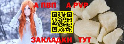 МДПВ Сланцы