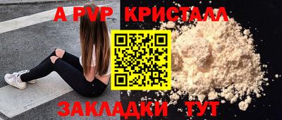 кокаин премиум Славгород