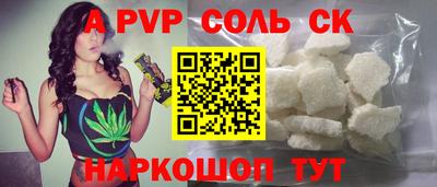 МДПВ Сланцы