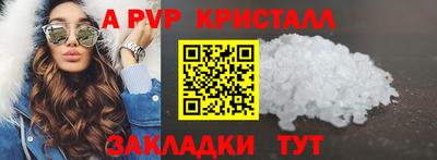 кокаин премиум Славгород