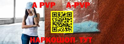 кокаин премиум Славгород