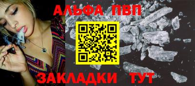 МДПВ Сланцы