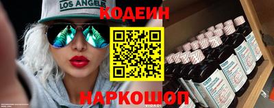 кокаин премиум Славгород
