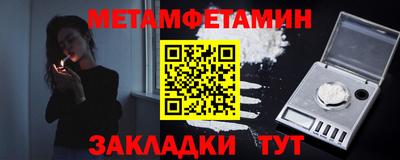 кокаин премиум Славгород