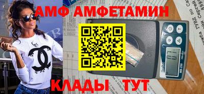 первитин Среднеуральск