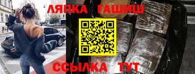 кокаин премиум Славгород