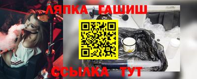 МДПВ Сланцы