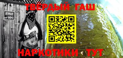МДПВ Сланцы