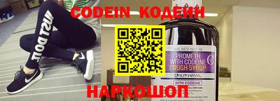 гидра Ставрополь