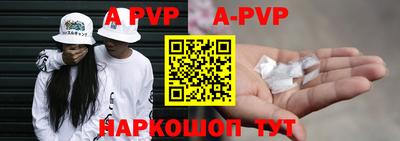 кокаин премиум Славгород