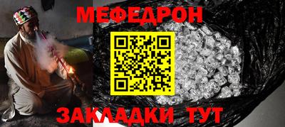 МДПВ Сланцы