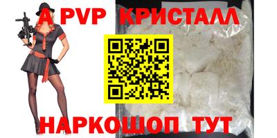 кокаин премиум Славгород