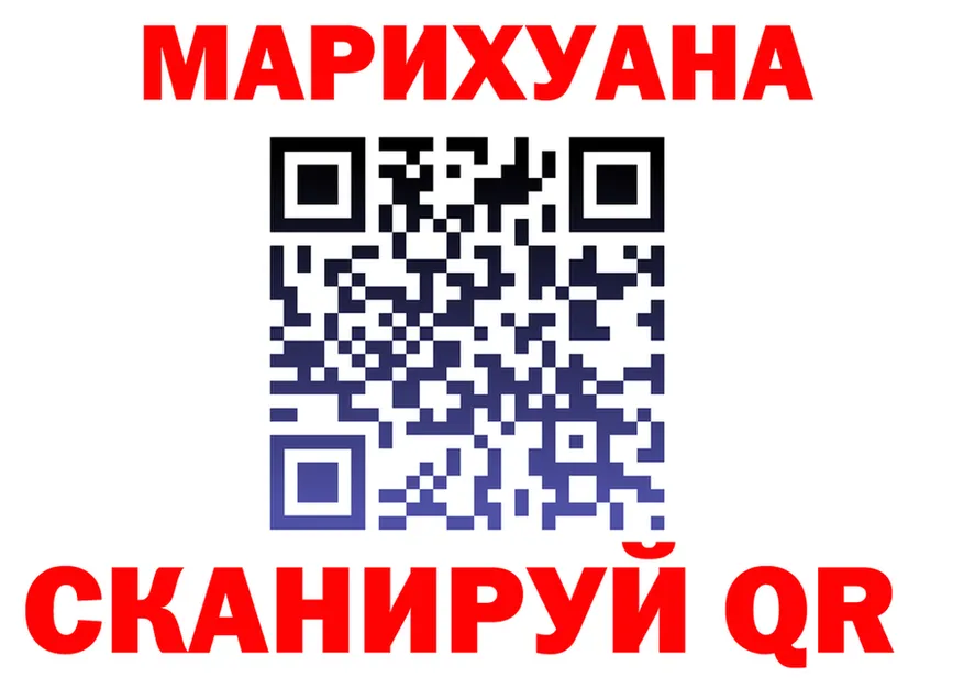 Canna-Cookies марихуана ССЫЛКА это hydra Ртищево