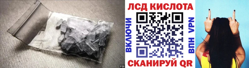 наркотики  Ртищево  LSD-25 экстази кислота 