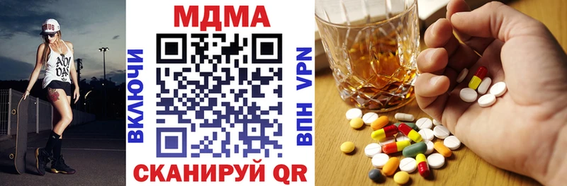 kraken вход  купить   Ртищево  МДМА Molly 
