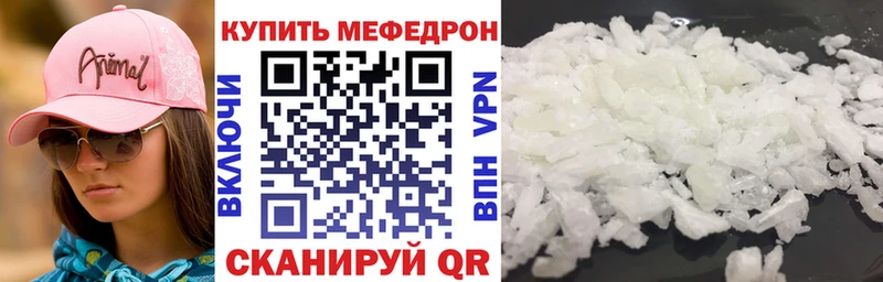 Меф mephedrone  Ртищево 