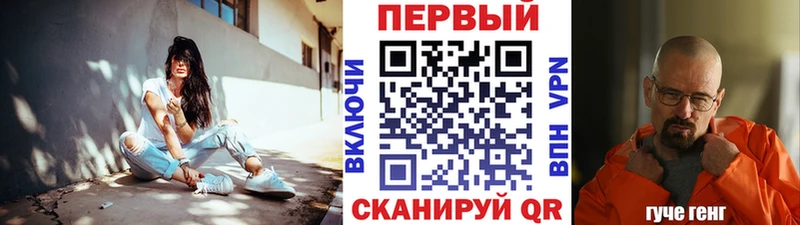 МЕТАМФЕТАМИН мет  Ртищево 