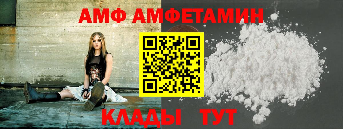 Метамфетамин  Вход с VPN  Ртищево  МЕТАМФЕТАМИН пудра 