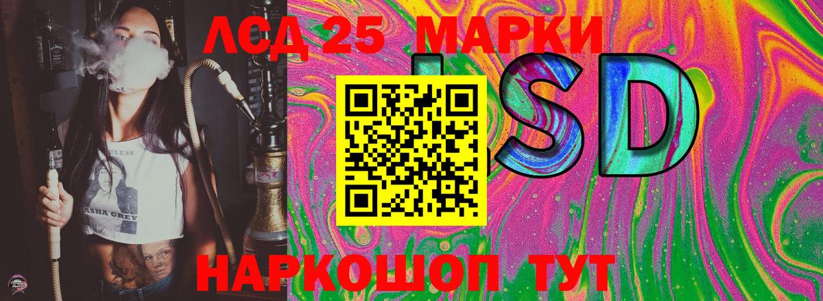 Ртищево  Марки N-bome 1500мкг  Вход с VPN 