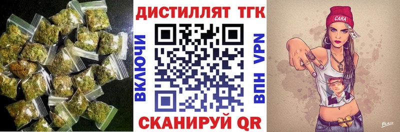 Дистиллят ТГК THC oil  Ртищево 
