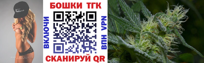 что такое наркотик  Ртищево  МАРИХУАНА план 