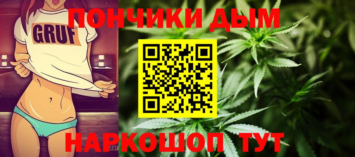 Бошки Шишки SATIVA & INDICA Ртищево